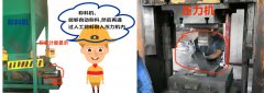 耐材企業看過來：稱重布料/容積布料/稱料機，我們不一樣
